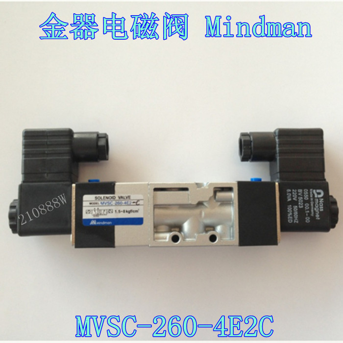 Mindman金器电磁阀 MVSC/MVSD-260-4E2C 220V 三位五通电磁换向阀
