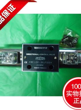 WANERF电磁阀4WE10E-3X/4WE10G-3X 10J 10F 10H 10L CR220/CD24