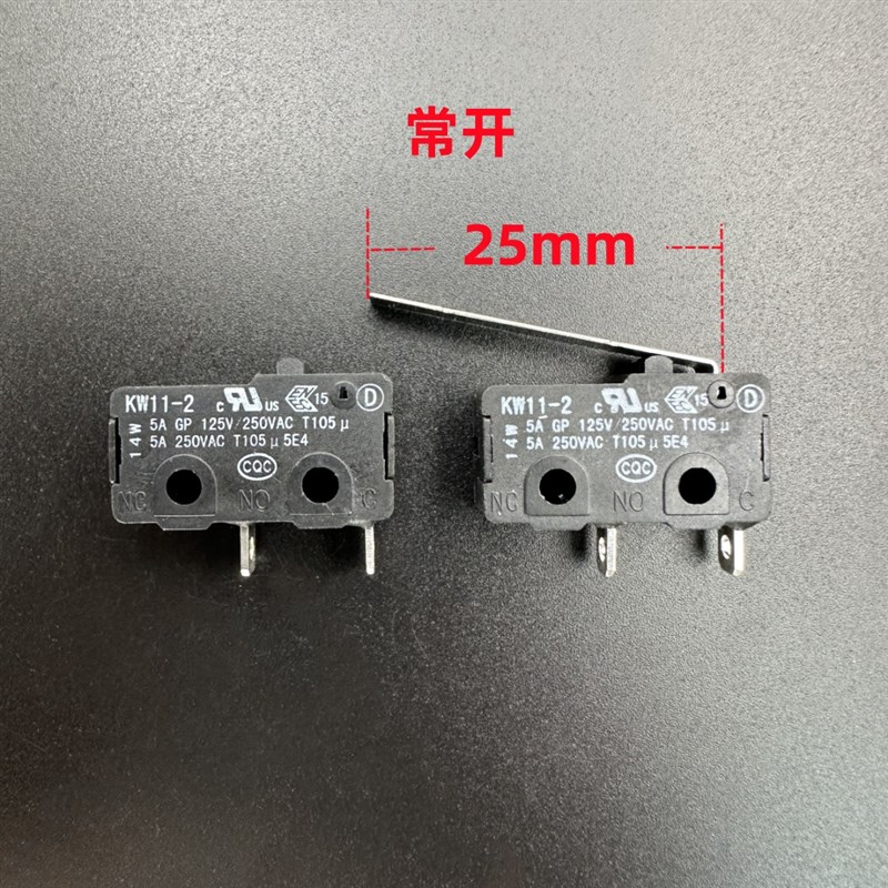 BH侨亨QIAOH KW11-2中微动开关2脚常开行程限位检测复位轻触按键