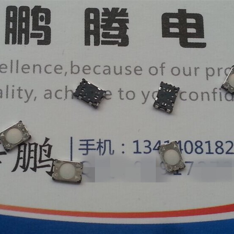 原装日本HOSIDEN 2次按键2档轻触 快门相机聚焦开关双击微动 贴片