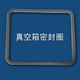 真空干燥箱密封圈DZF-6020 DZF-6030 DZF-6050 DZF-6021