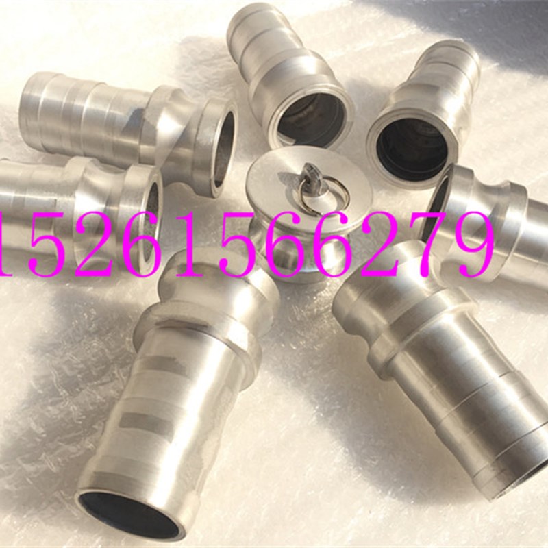 铝合金快速接头E型油管接头1寸-4寸阳端软管钢丝管橡胶管公接头