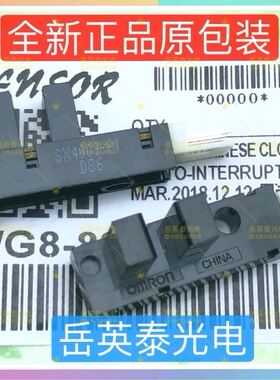 迈瑞五分类BC5380/5390/5500/5600/5800/6800血球仪传感器感应器