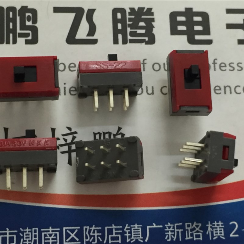 原装日本NKK日开 拨动开关6脚2档 直插 立式滑动开关 SS-22SDP2