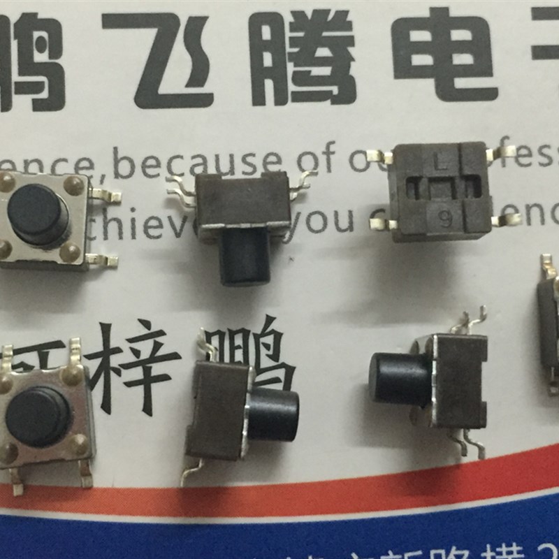 进口美国E-SWITCH TL3301FF160QG轻触开关6*6*7 贴片4脚按键微动