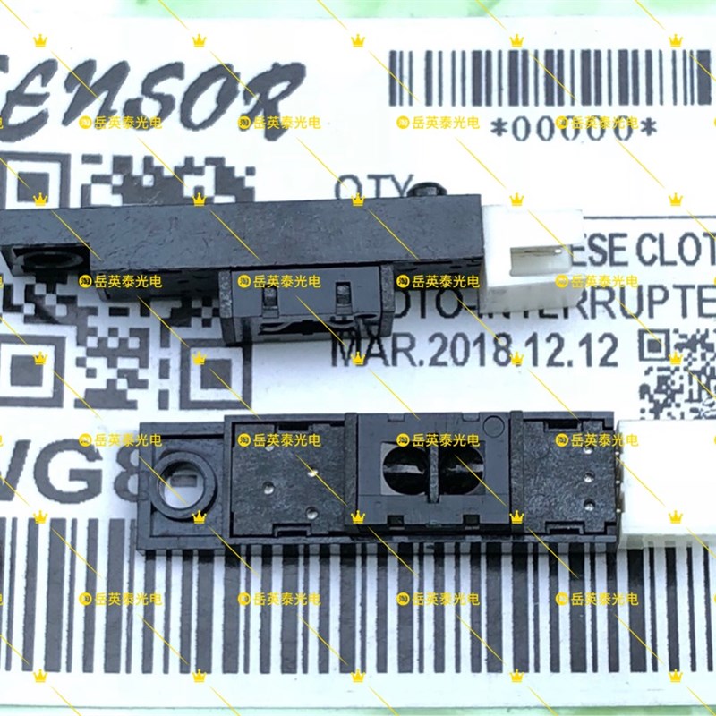 美能达C224E/C364E/C365/C366/C454/C554用感应器 输稿进纸传感器