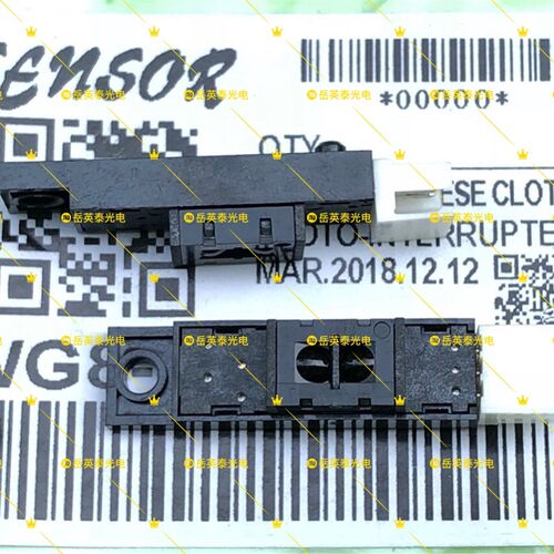 美能达C224E/C364E/C365/C366/C454/C554用感应器 输稿进纸传感器