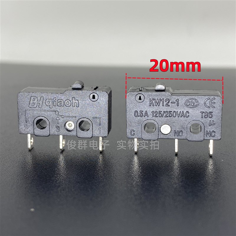 BH侨亨QIAOH微动开关轻触按键KW12-1行程限位检测复位按钮3脚0.5A