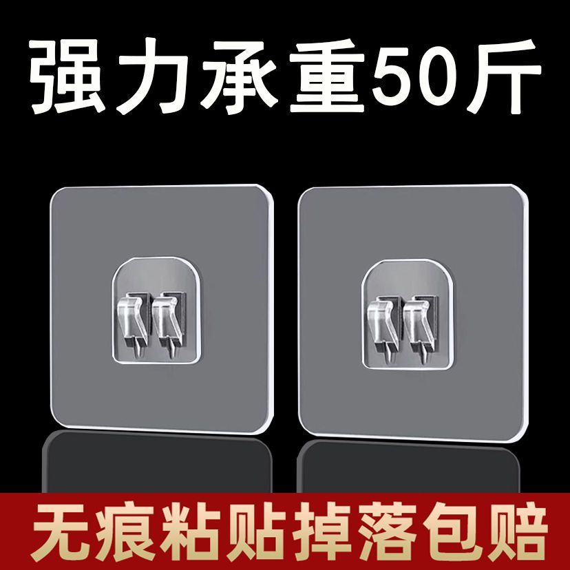 强力粘钩挂钩鞋架壁挂置物架无痕贴贴片配件免打孔安装浴室钩贴片