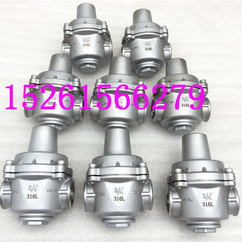 不锈钢316L丝口减压阀丝扣支管减压阀YZ11X-16R内螺纹调压稳压阀