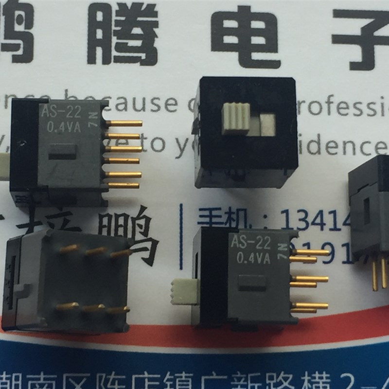 原装日本NKK AS-22AP 0.4VA 微型拨动开关6脚2档 直插滑动 立式