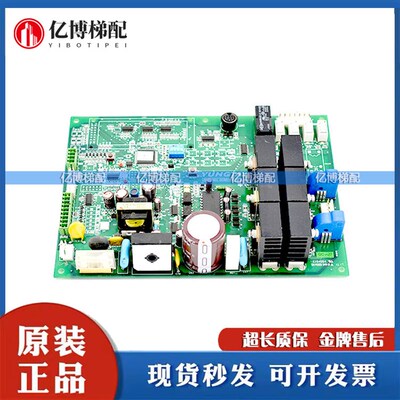 永大门机板XDR[B2][B1]电梯DD011267/DD011168全新配件DC007592
