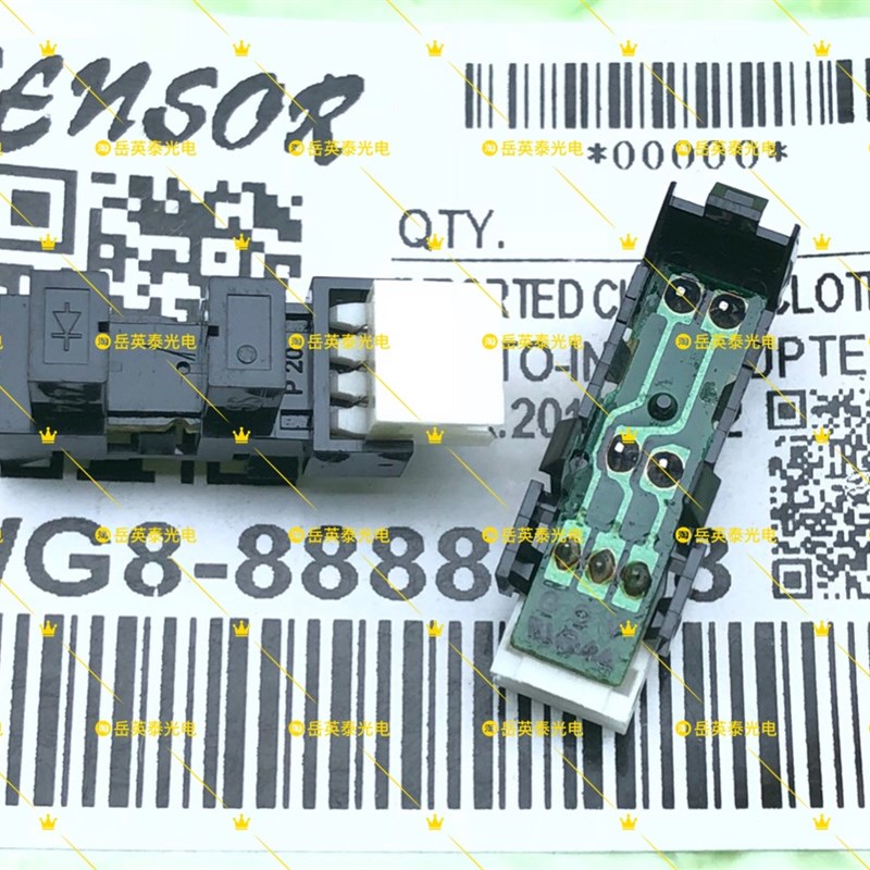 全新现货 富士施乐158 M158B 定影出纸口进纸传感器感应器