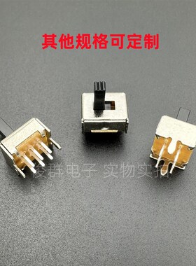 SS22D07G6拨动开关6脚2档2固定脚立式适用咪板话筒音响等滑动开关