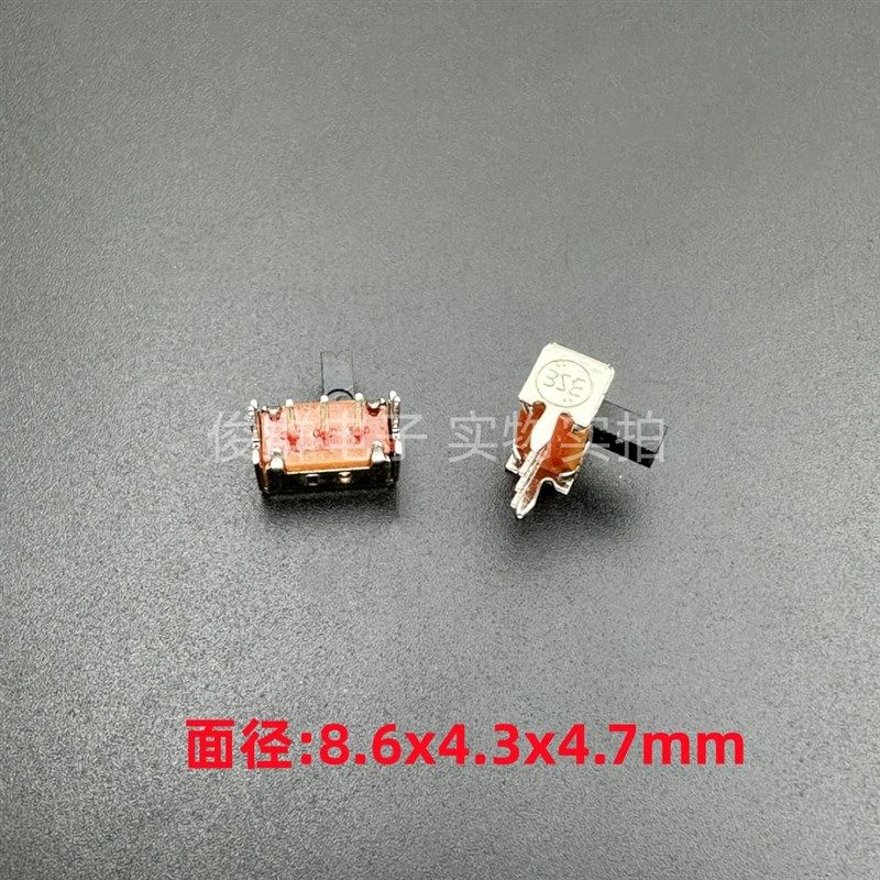 日本SANSEI 滑动拨动开关3脚2档卧式侧拨柄长4mm 类似SK12D07VG4