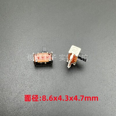 日本SANSEI 滑动拨动开关3脚2档卧式侧拨柄长4mm 类似SK12D07VG4