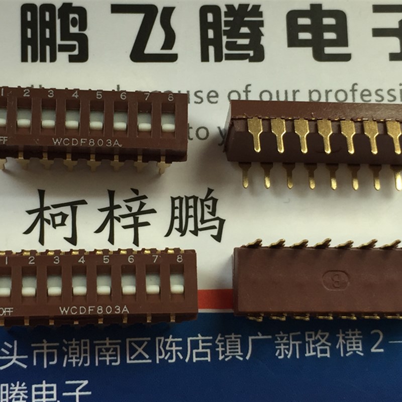 原装日本OTAX WCDF803A 直插8位拨码开关 平拨编码 2.54mm 8P