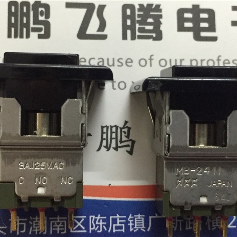 进口日本NKK-MB-2411小型面板嵌入式按钮复位开关3脚 3A125V电源