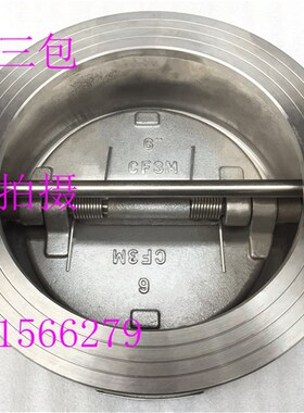 H76W-16R止回阀对夹蝶式止回阀50-300不锈钢316硬密封单向逆止阀