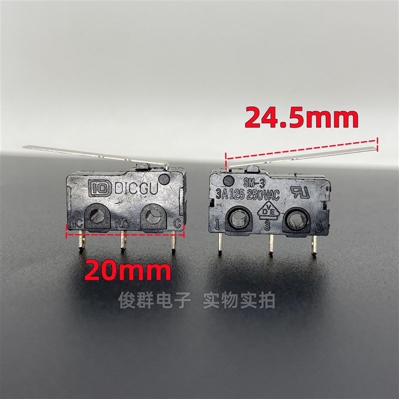 台湾帝克DICGU SM-3微动开关带柄3脚3A行程限位检测复位轻触按键