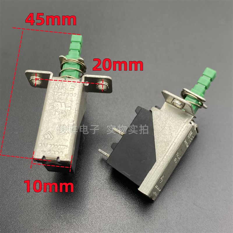 NE进口JPP1197 TV-5 5A/80A250V自锁电源开关按键2脚功放机箱按钮
