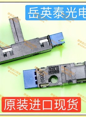 原装K1669感应器 游戏机配件K1669进口光眼电眼