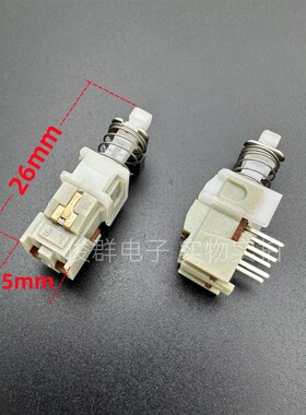 进口LF.Fung自锁开关6脚带锁可调电源按键功放音响琴键A03直键