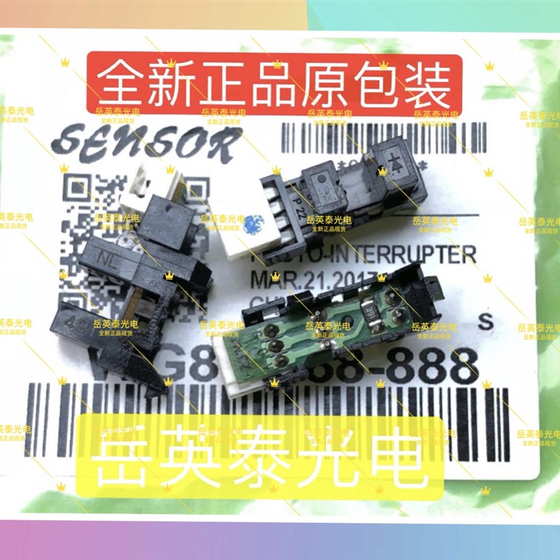 全新正品现货 施乐 7556 7556 7556 传感器感应器