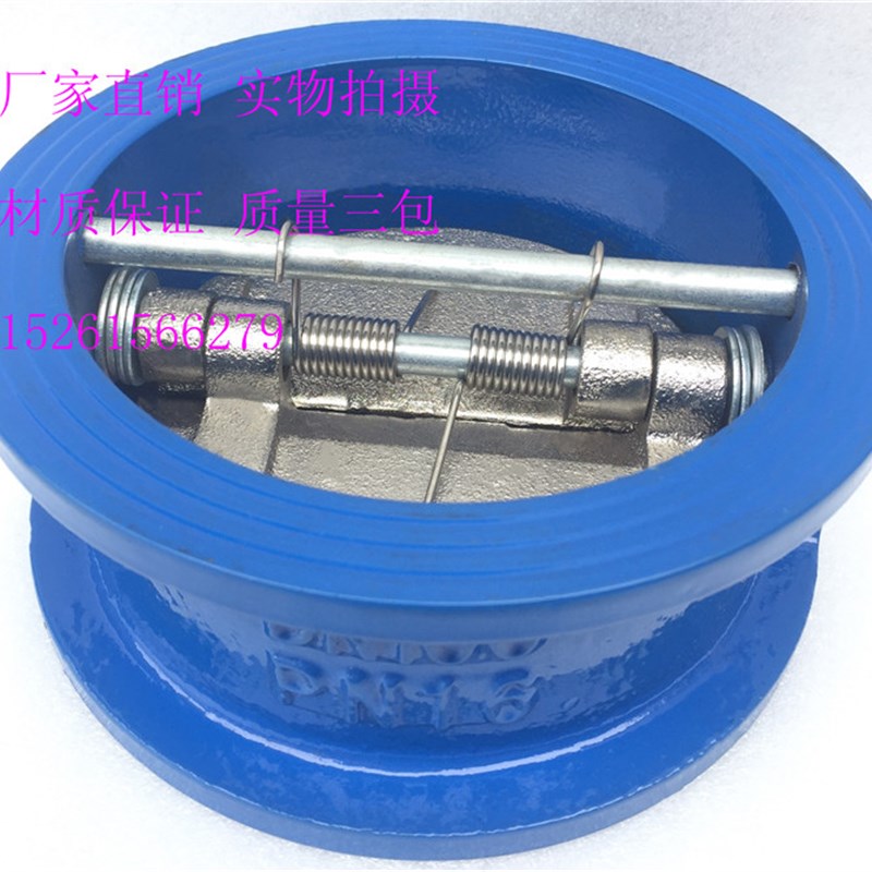 铸铁对夹式蝶型止回阀DH77X-16蝶式逆止阀单向阀DN40 50 65-DN500