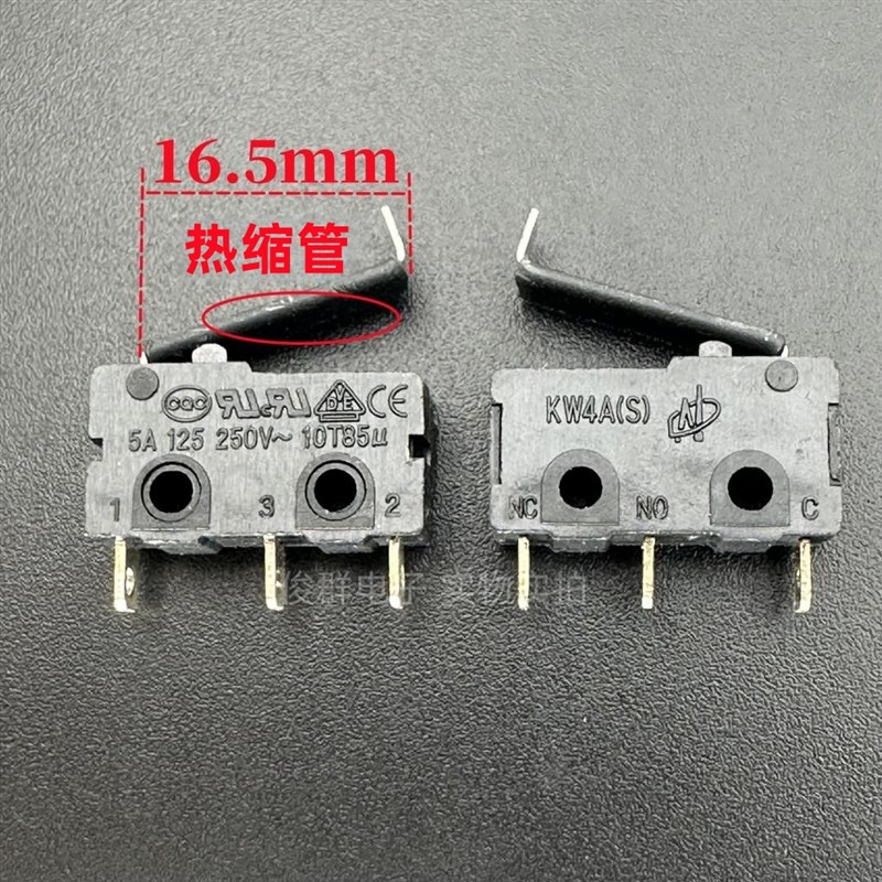 DONGNAN东南KW4A微动开关带L柄3脚5A行程限位检测复位轻触按键