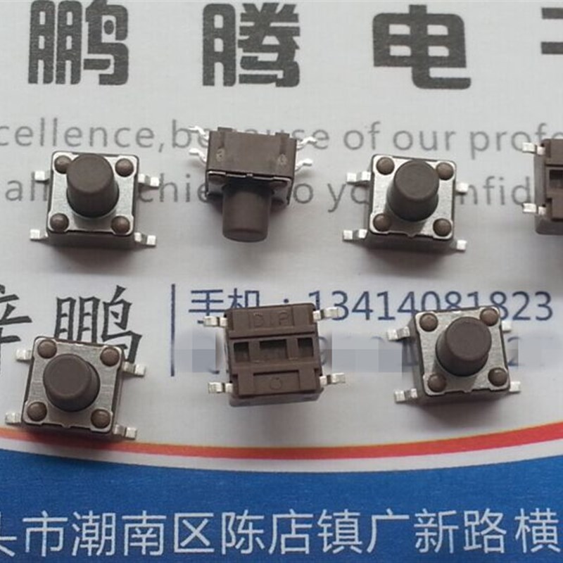 进口台湾圆达DIP 贴片轻触开关6*6*7 贴片4脚按键 耐高温微动
