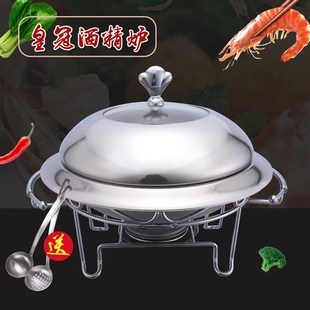 家用干锅仔学生宿舍火锅炉套装 固体酒精炉小火锅 一人一锅打边炉