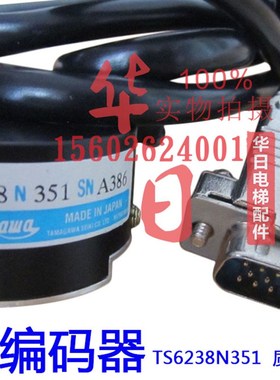 电梯配件SF2同步门机多摩川旋机TS6238N351编码器SNA386