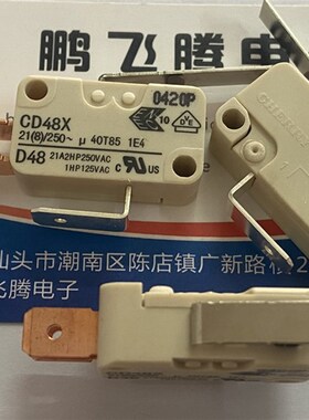 CHERRY樱桃D48X小型复位摆杆带长柄 行程复位限位微动开关21A250V