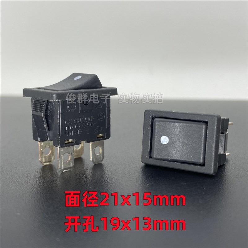 ALPS日本SDDJE-2翘板船型电源开关4脚2档10A250VAC大电流船形按键