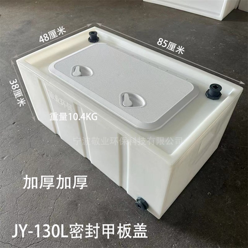 密封盖加厚车载水产运输塑料桶轿车后备箱活鱼水箱牛筋塑料拉鱼箱