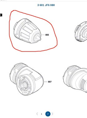 GSR 12V-15FC钻夹头塑料原装配件1 600 A00 5HR
