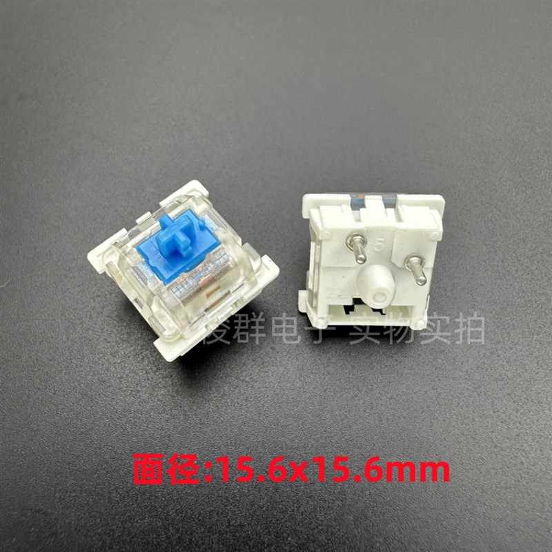 OUTELO游戏机械键盘按键RGB轻触微动开关按钮白色维修换轴体蓝