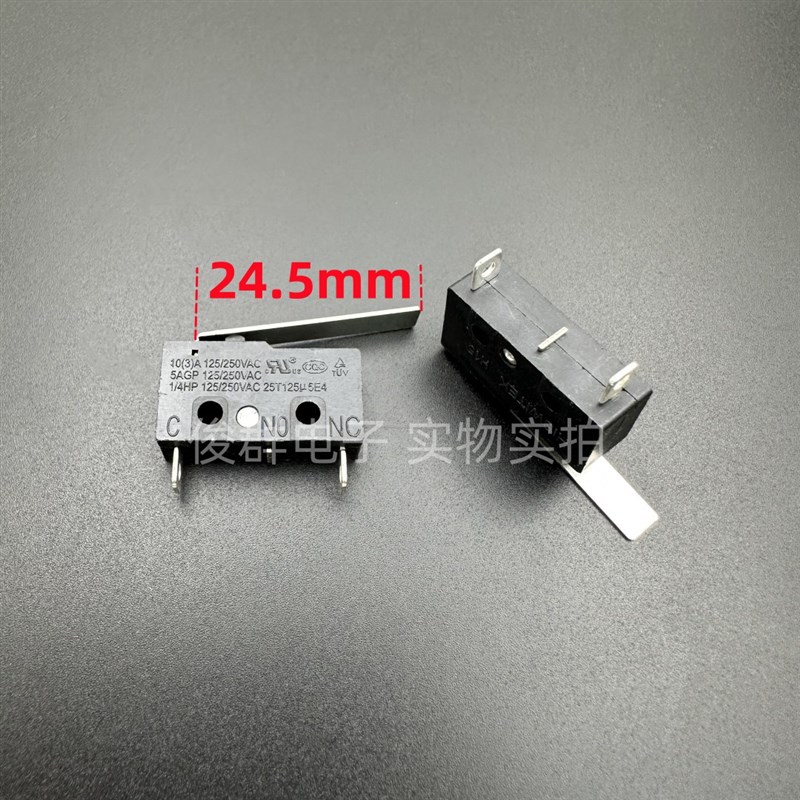 HISWITEK H15中型微动开关带柄2脚常闭10A大电流电源限位轻触按键