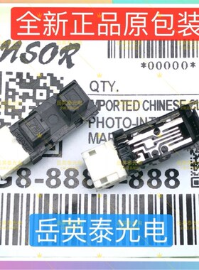 美能达柯尼卡BH600/601/750/751/7165/7155 定影器双面出纸传感器