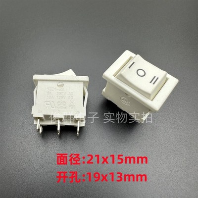 中讯ZX KCD1-B3翘板船型开关按钮6脚3档6A船形电源拨动按键21*15