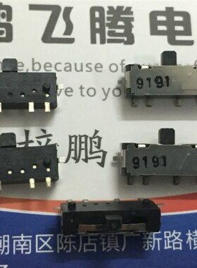 原装FOXCONN 1BS008-13130-002-7F拨动开关6脚3档 边拨动边自复位