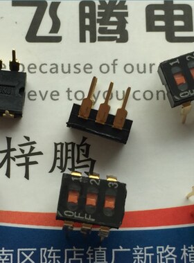 日本FUJISOKU富士通 DSS703 拨码开关3位 直插3P平拨编码 2.54mm