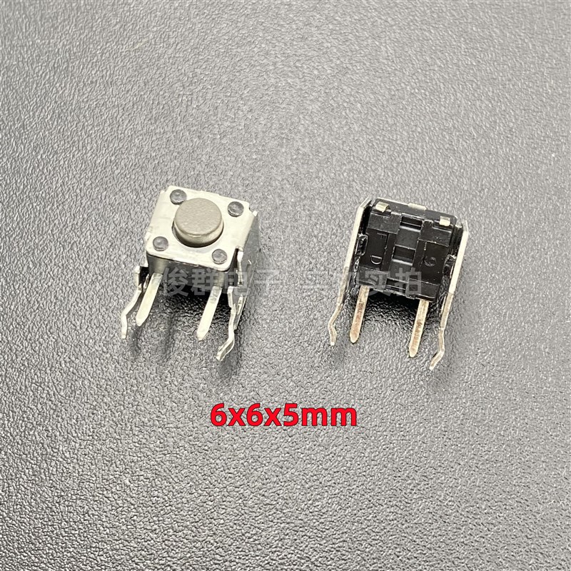 台湾福华SFKHHLN1524带支架卧式2脚轻触开关微动按键按钮6*6*5mm