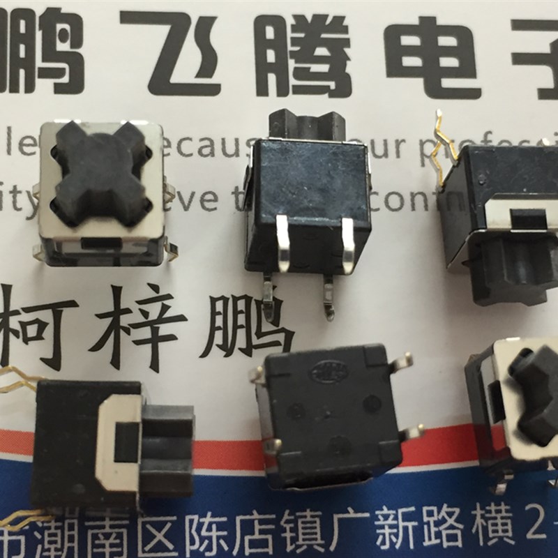 日本ALPS SKPFAAA010轻触开关8*8*10 无声静音按键微动 直插4脚