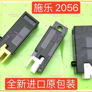 全新現(xiàn)貨 輸稿器進(jìn)紙傳感器感應(yīng)器 DC2056 富士施樂2056