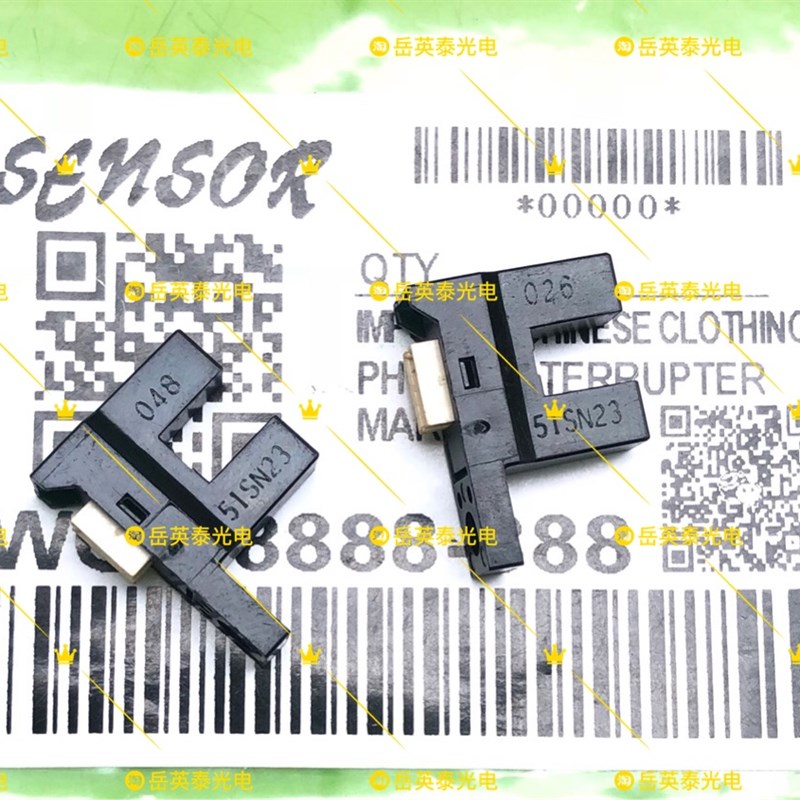 适用 挖糖机光眼 51SN23 光电传感器感应器