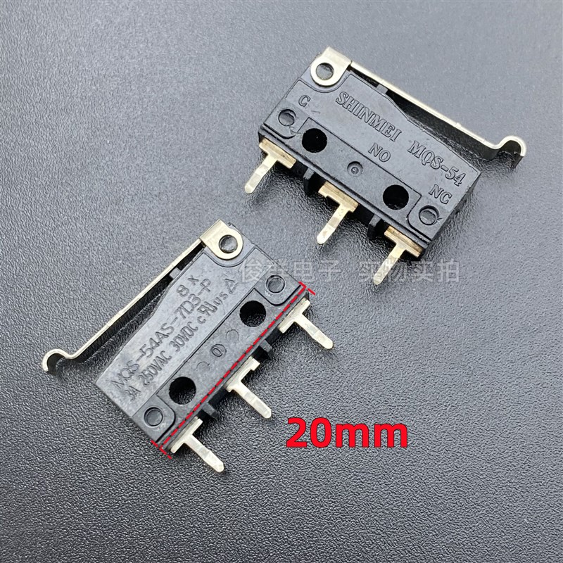 日本神明SHINMEI MQS-54AS-7D3-P微动开关3脚3A行程限位轻触按键