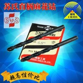 不锈钢钻头 正品 苏氏钻头 台湾苏氏SUS直柄麻花钻头 直柄钻头 特价