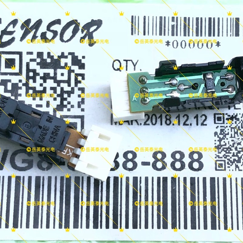 全新现货 理光7500 7500 定影原位传感器感应器